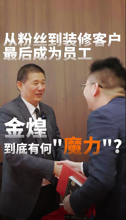 誰懂啊！從乙方變戰(zhàn)友只需一個神仙老板，客戶追星成功竟成同事了