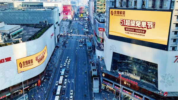 萬人空巷搶免單！金煌第十屆“超級免單節(jié)”五一火爆出圈